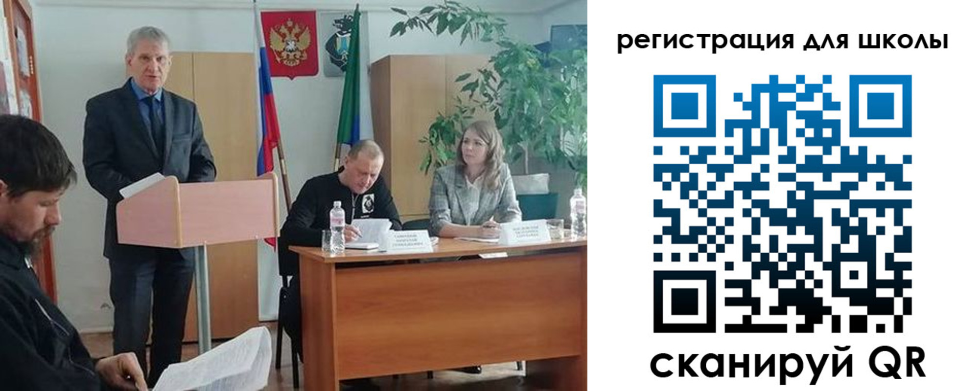 прописка для работы в Оби